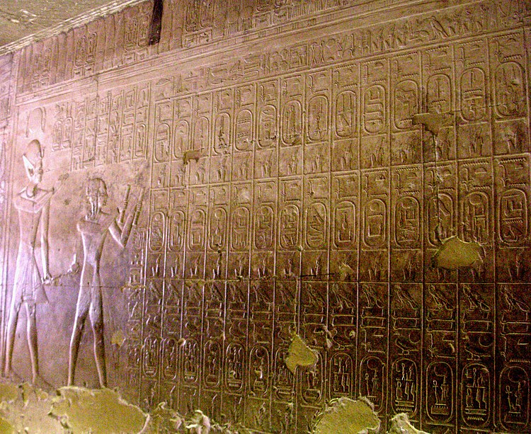 Abydos King List carved in the Temple of Seti I, showing 76 pharaohs in cartouches from the First Dynasty to Seti I of the 19th Dynasty.