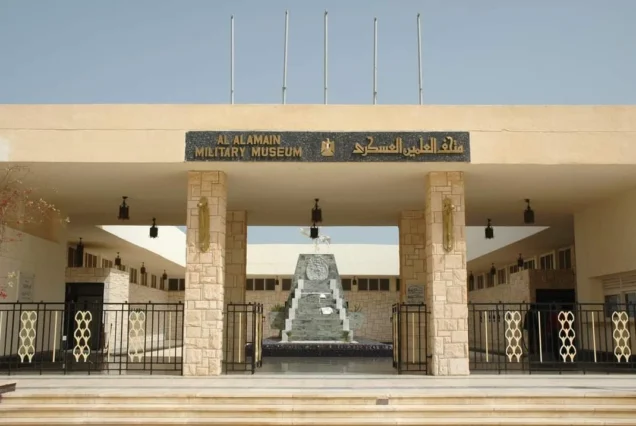 El Alamein Military Museum