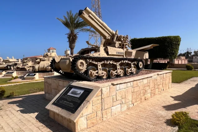 El Alamein Military Museum