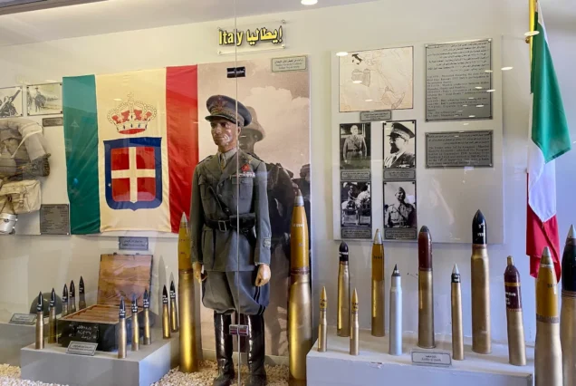 El Alamein Military Museum