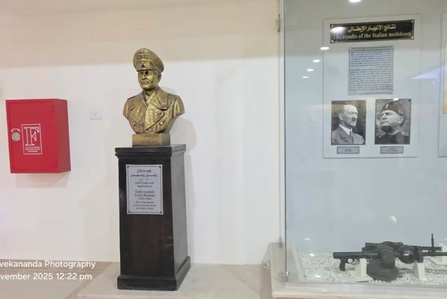 El Alamein Military Museum