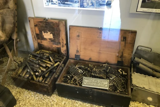 El Alamein Military Museum