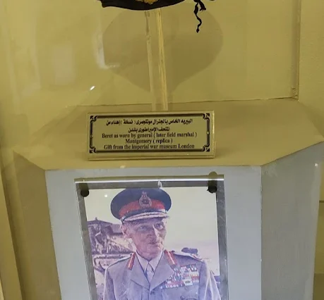 El Alamein Military Museum