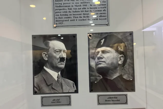 El Alamein Military Museum